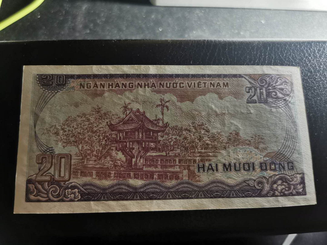 【鲸贝乐淘】千字文·第“赖及万方 ”号拍卖 【越南🇻🇳 】1976-1985年小面值，0.5-50盾，xF-AUNC, 品相看侧光图