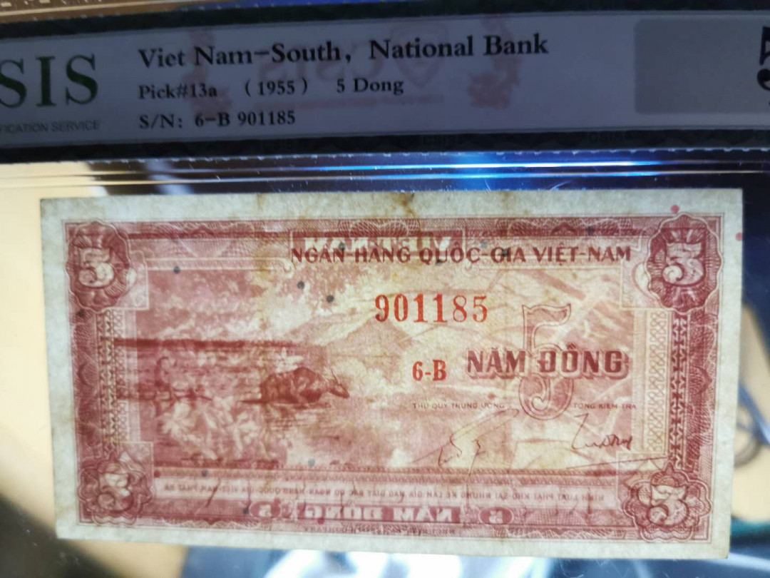 【鲸贝乐淘】千字文·第“赖及万方 ”号拍卖 【越南🇻🇳 】南越1955年5盾，CSIS53分