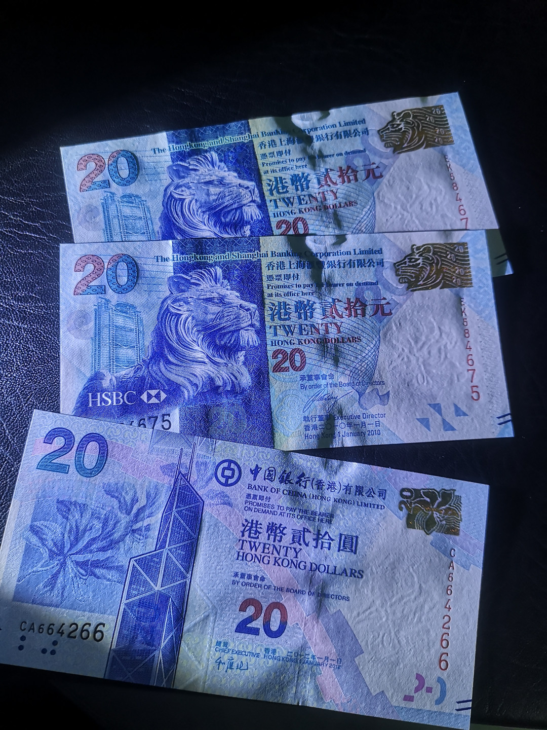 《外钞收藏家》第七十六期拍卖 20港币三张  全新绝品