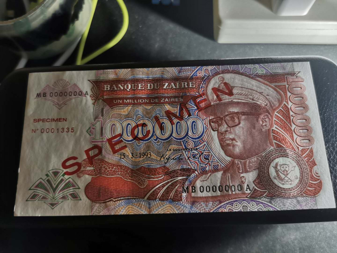 【鲸贝乐淘】千字文·第“赖及万方 ”号拍卖 【扎伊尔】100万元，票样样币，全新全品UNC 