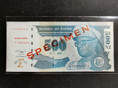 【鲸贝乐淘】千字文·第“赖及万方 ”号拍卖 - 【扎伊尔】1995年500元票样样币，前面多有折痕，品相如图
