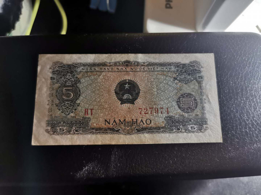 【鲸贝乐淘】千字文·第“赖及万方 ”号拍卖 【越南🇻🇳 】1976-1985年小面值，0.5-50盾，xF-AUNC, 品相看侧光图