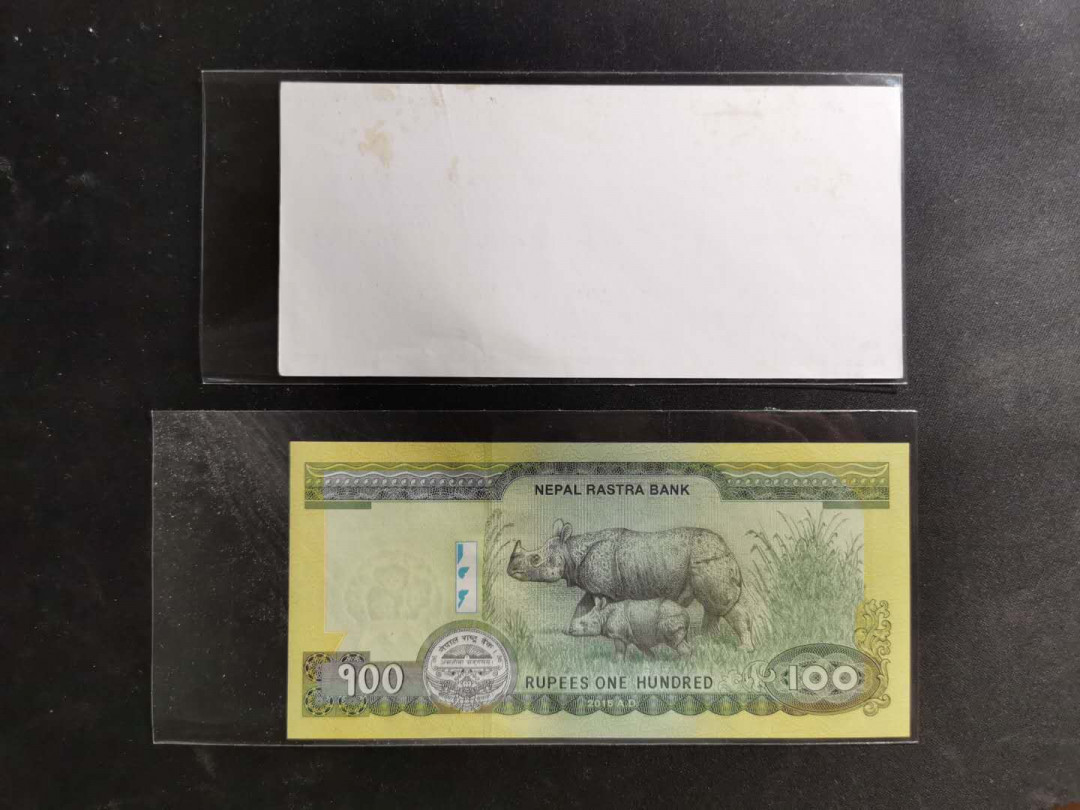 【鲸贝乐淘】千字文·第“赖及万方 ”号拍卖 【中国代印】2015年尼泊尔100卢比UNC 和一张带汉字人名捆签，中国代印证明