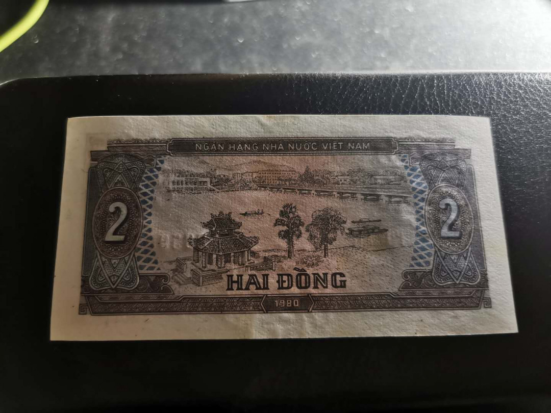 【鲸贝乐淘】千字文·第“赖及万方 ”号拍卖 【越南🇻🇳 】1976-1985年小面值，0.5-50盾，xF-AUNC, 品相看侧光图