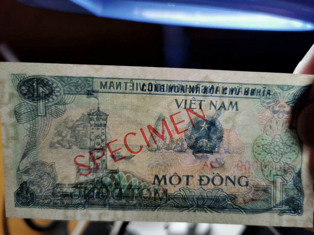 【鲸贝乐淘】千字文·第“赖及万方 ”号拍卖 【越南🇻🇳 票样】1985年1盾票样样币，AUNC ，品相如图，哈哈终于会拍测光图了