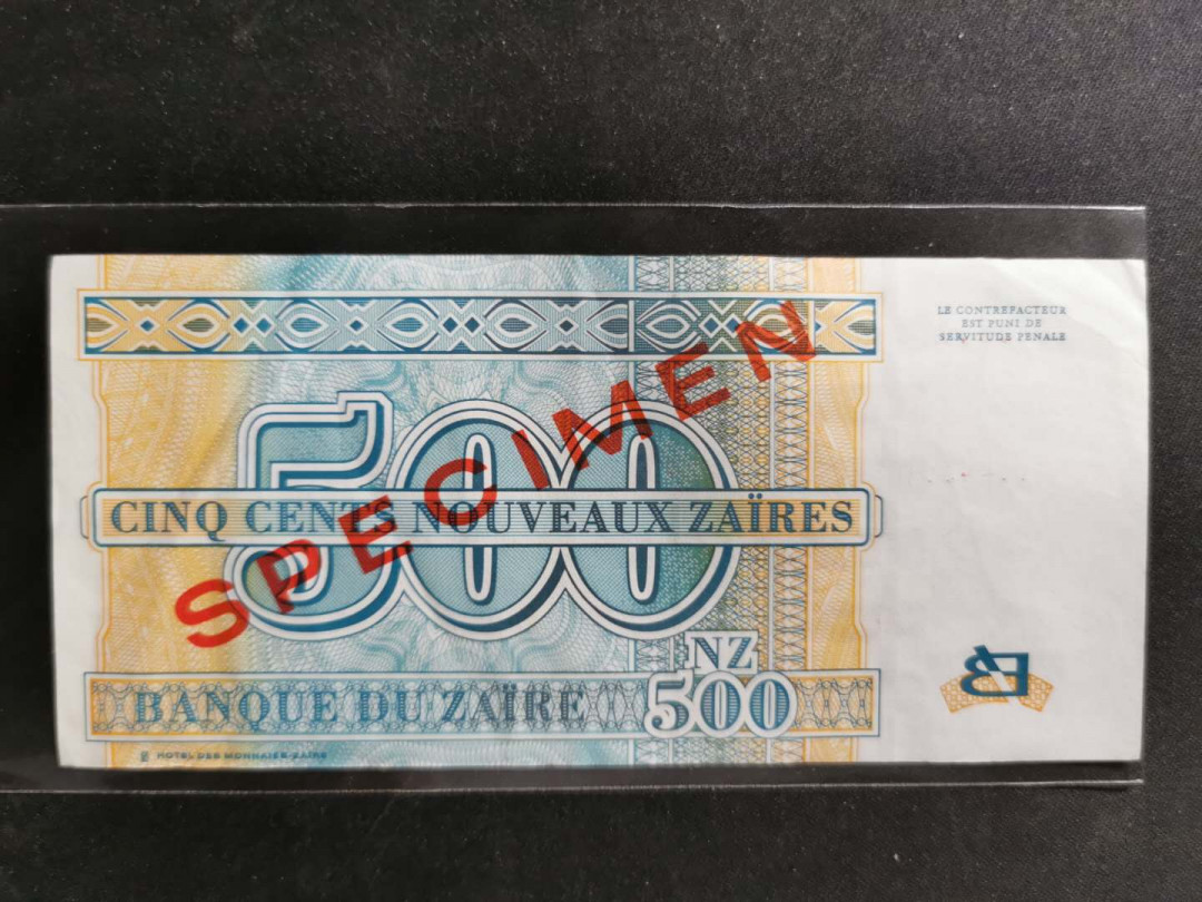 【鲸贝乐淘】千字文·第“赖及万方 ”号拍卖 【扎伊尔】1995年500元票样样币，前面多有折痕，品相如图
