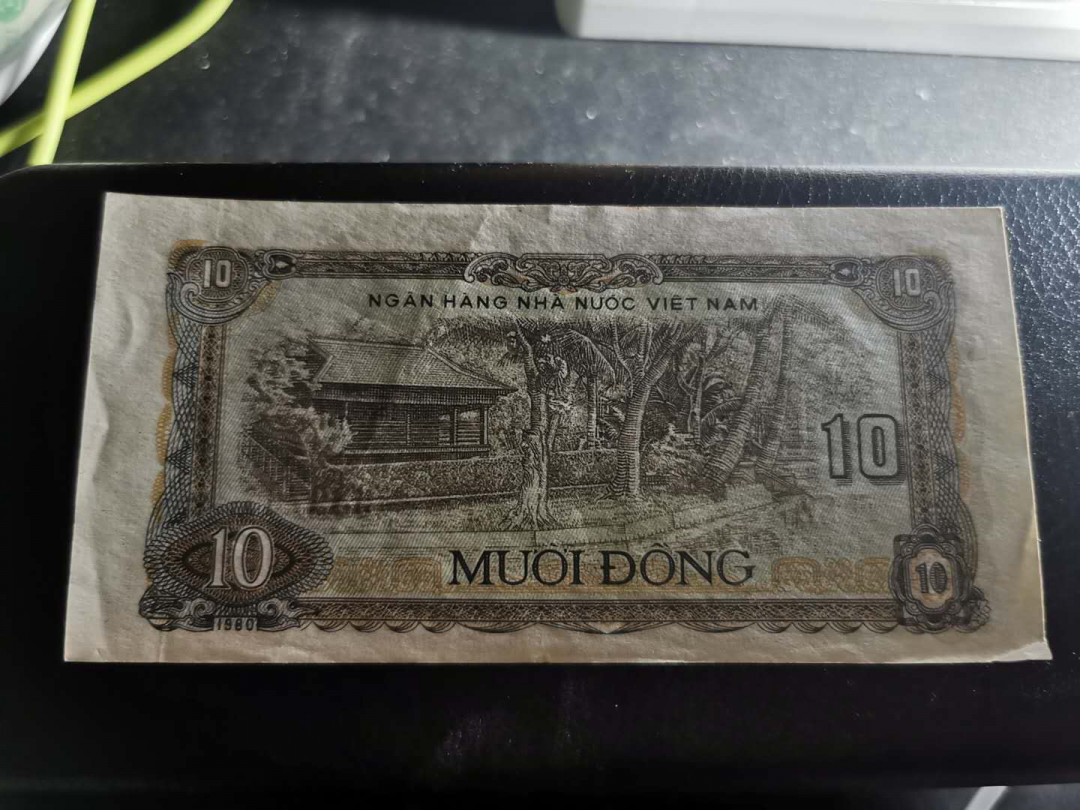 【鲸贝乐淘】千字文·第“赖及万方 ”号拍卖 【越南🇻🇳 】1976-1985年小面值，0.5-50盾，xF-AUNC, 品相看侧光图