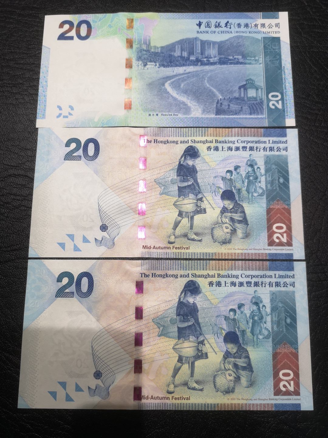 《外钞收藏家》第七十六期拍卖 20港币三张  全新绝品
