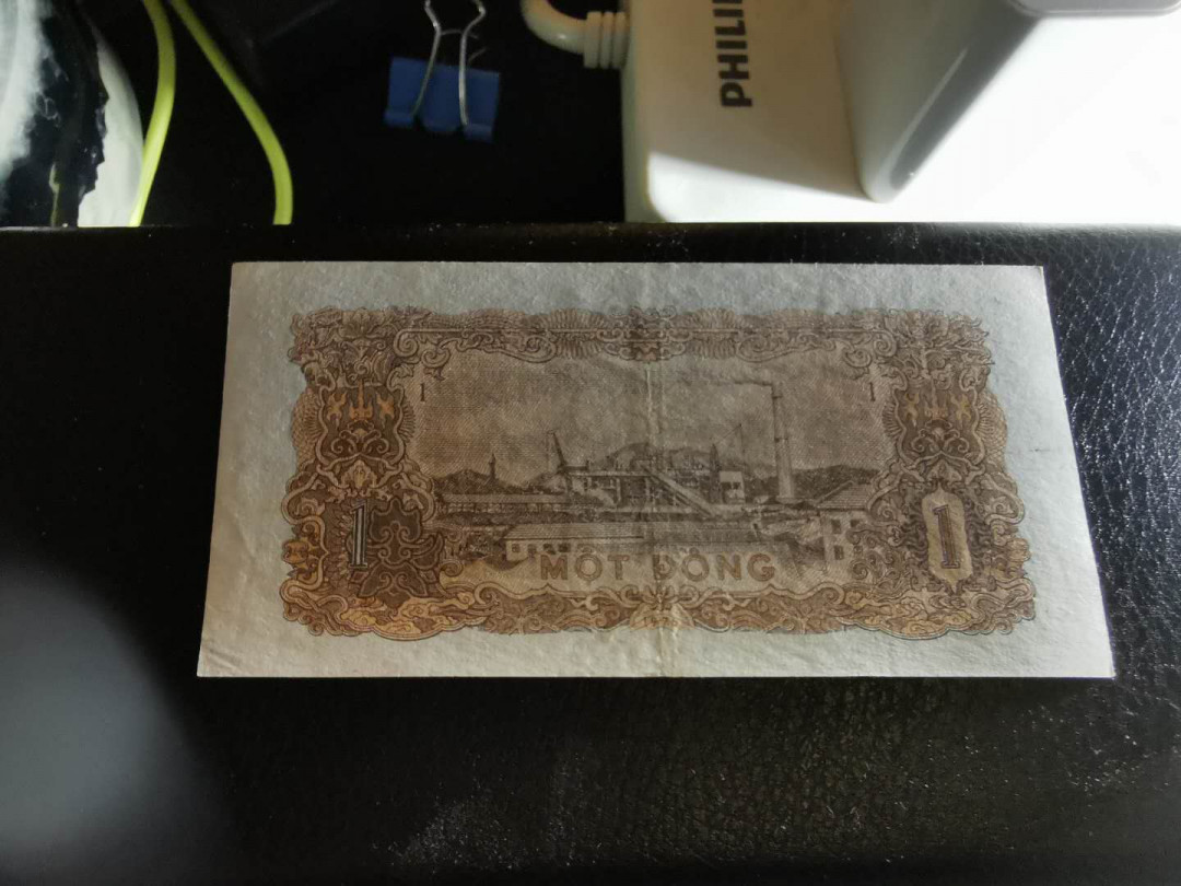 【鲸贝乐淘】千字文·第“赖及万方 ”号拍卖 【越南🇻🇳 】1976-1985年小面值，0.5-50盾，xF-AUNC, 品相看侧光图