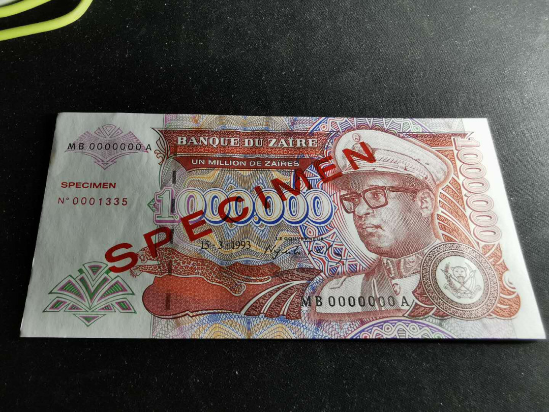 【鲸贝乐淘】千字文·第“赖及万方 ”号拍卖 【扎伊尔】100万元，票样样币，全新全品UNC 