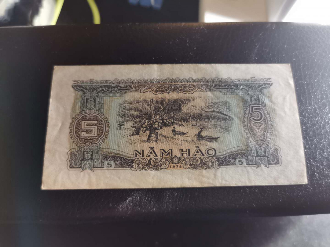 【鲸贝乐淘】千字文·第“赖及万方 ”号拍卖 【越南🇻🇳 】1976-1985年小面值，0.5-50盾，xF-AUNC, 品相看侧光图