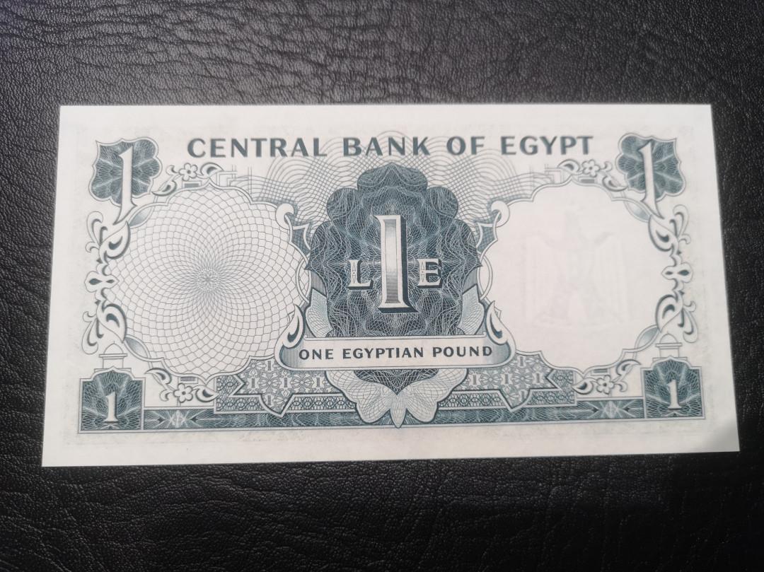 《外钞收藏家》第七十六期拍卖 埃及1967年1镑 大票幅 全新unc
