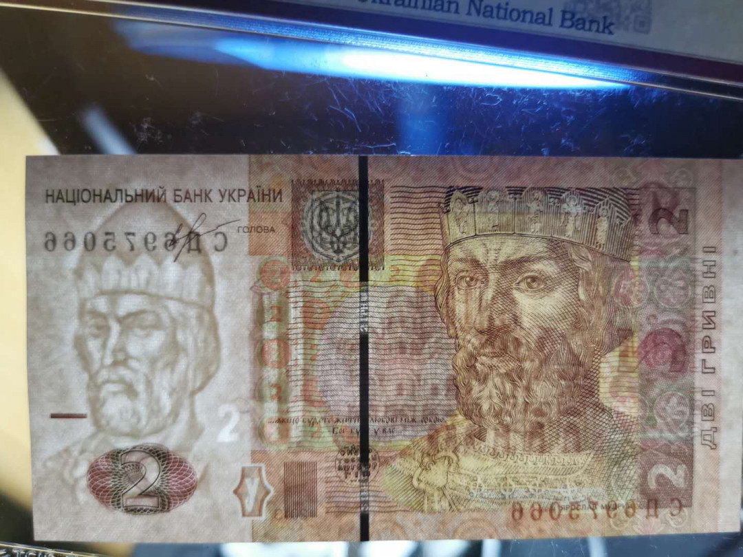 【鲸贝乐淘】千字文·第“赖及万方 ”号拍卖 【乌克兰】2013年2元，天印68E