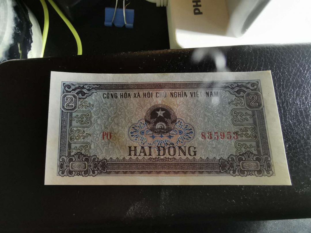 【鲸贝乐淘】千字文·第“赖及万方 ”号拍卖 【越南🇻🇳 】1976-1985年小面值，0.5-50盾，xF-AUNC, 品相看侧光图