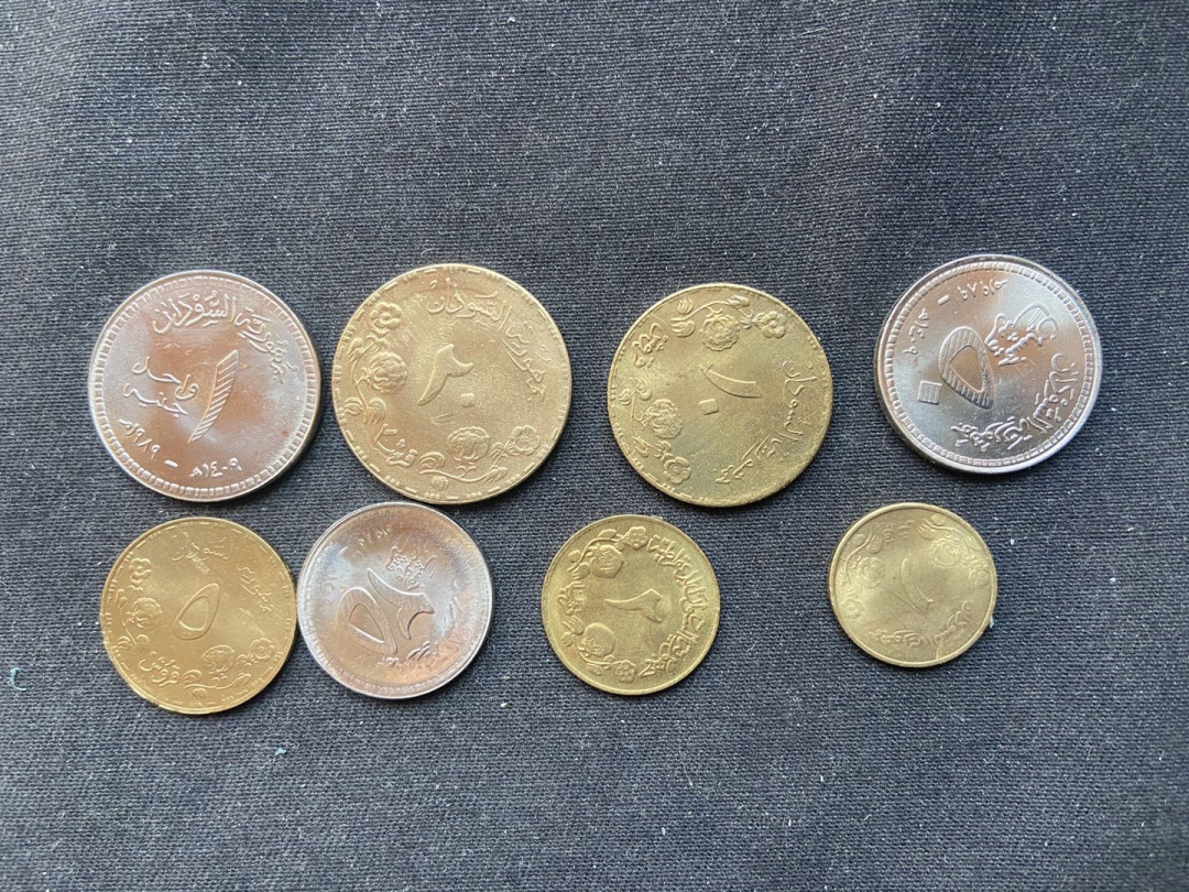 【币观天下】第九十九期钱币拍卖 【苏丹】苏丹流通币8枚