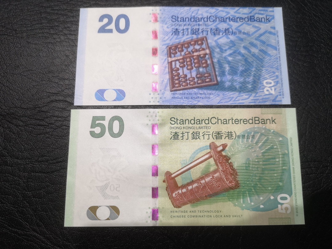 《外钞收藏家》第七十六期拍卖 渣打银行倒二版500、100、50、20四张 全新绝品