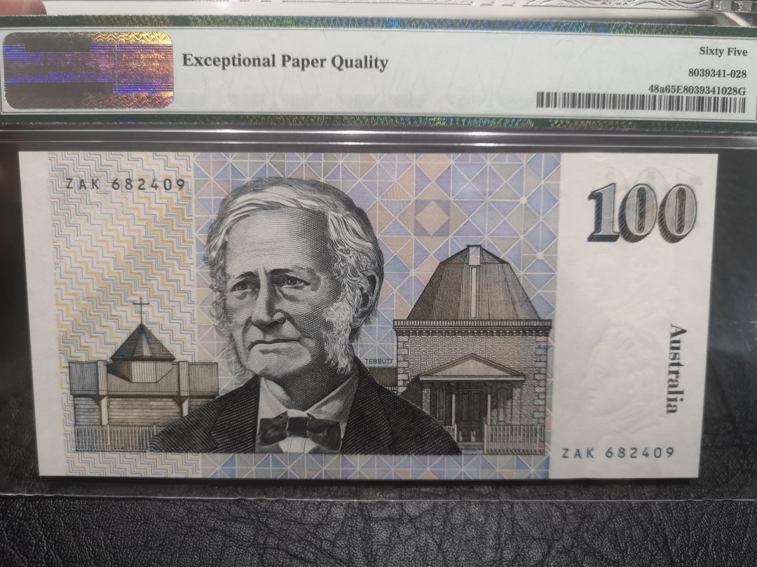 《外钞收藏家》第七十六期拍卖 澳大利亚1984年100元  毛线帽子 pmg65  高分 