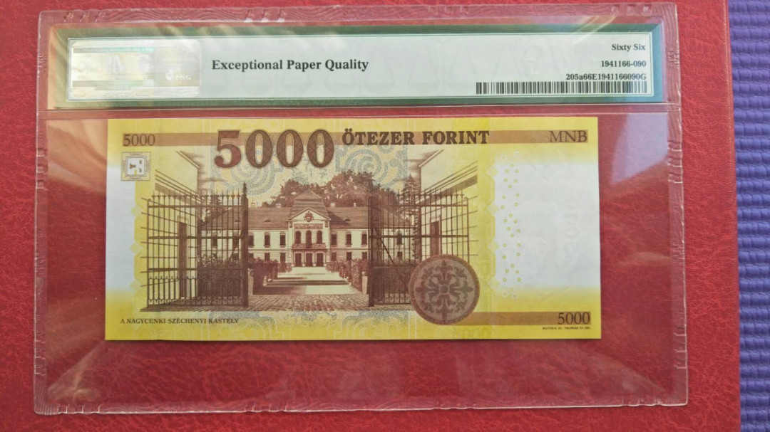 《外钞收藏家》第七十六期拍卖 2016年匈牙利5000福林 pmg66