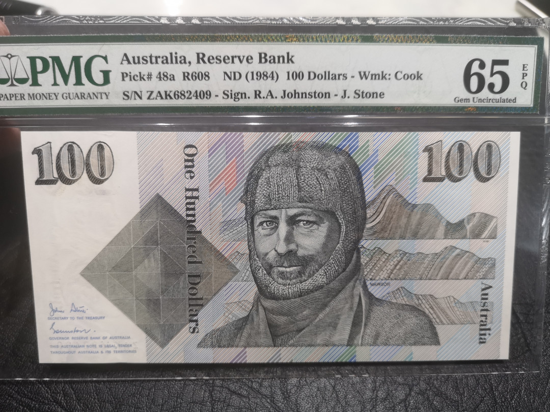 《外钞收藏家》第七十六期拍卖 澳大利亚1984年100元  毛线帽子 pmg65  高分 