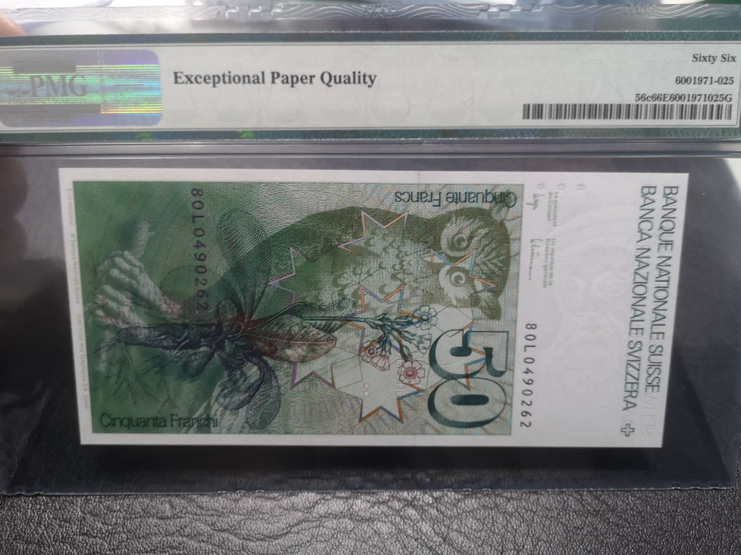 《外钞收藏家》第七十六期拍卖 瑞士1980年50法郎 猫头鹰 pmg66