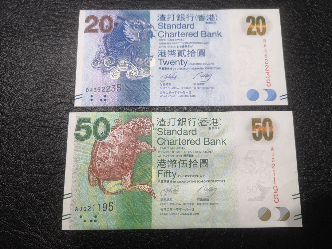 《外钞收藏家》第七十六期拍卖 渣打银行倒二版500、100、50、20四张 全新绝品