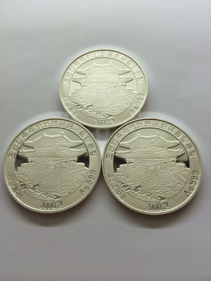 CSIS-GREAT评级精品钱币拍卖第二十八期 朝鲜2004年国花系列金达莱花金日成花金正日花精制纪念银币3枚套CSIS67