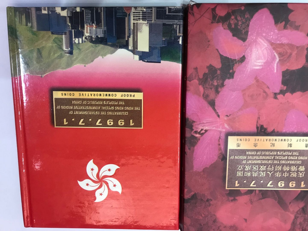 【大乐淘】第二期，开开心心大乐淘 央行1997年庆祝中华人民共和国香港🇭🇰特别行政区成立精致流通纪念币二枚一套（康银阁原包装）