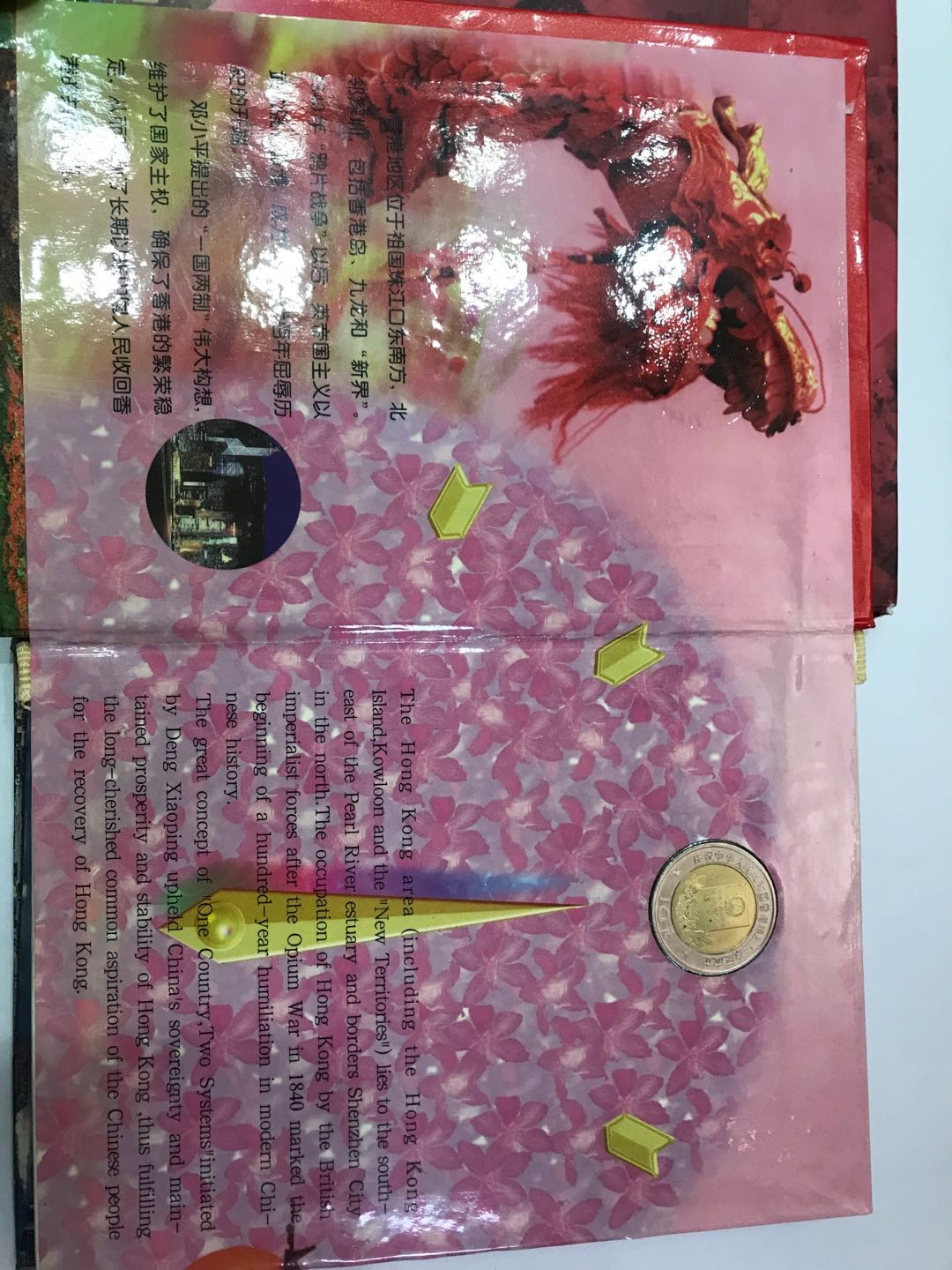 【大乐淘】第二期，开开心心大乐淘 央行1997年庆祝中华人民共和国香港🇭🇰特别行政区成立精致流通纪念币二枚一套（康银阁原包装）