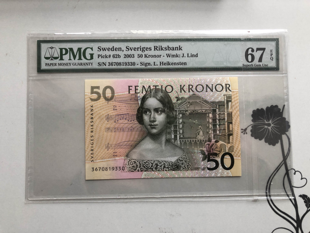 【收藏联盟】第126期拍卖——数字迷踪（共45拍） 瑞典 2003年 50克朗p62b PMG67EPQ 