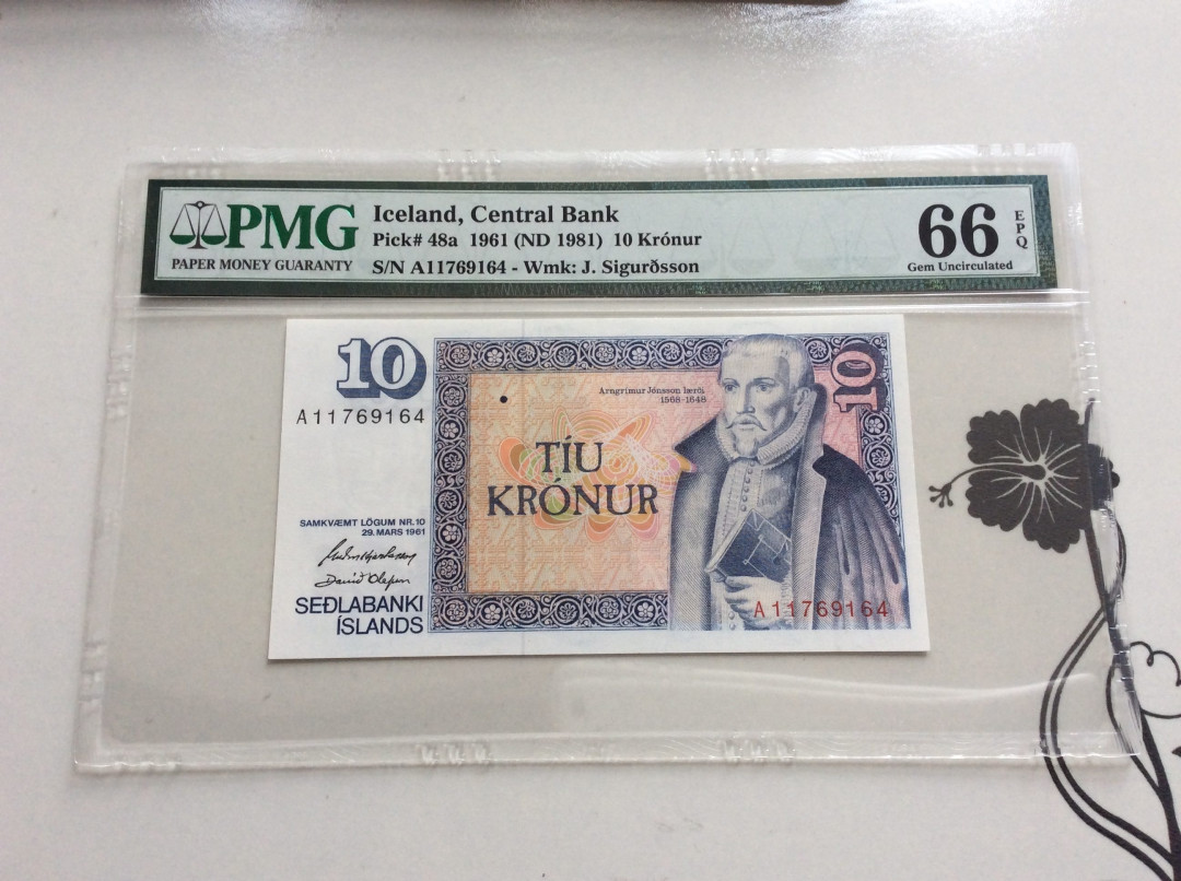 【收藏联盟】第126期拍卖——数字迷踪（共45拍） 【一组2张】冰岛 1961年 10克朗、巴哈马2019年 1/2元 PMG67EPQ 高分 女王