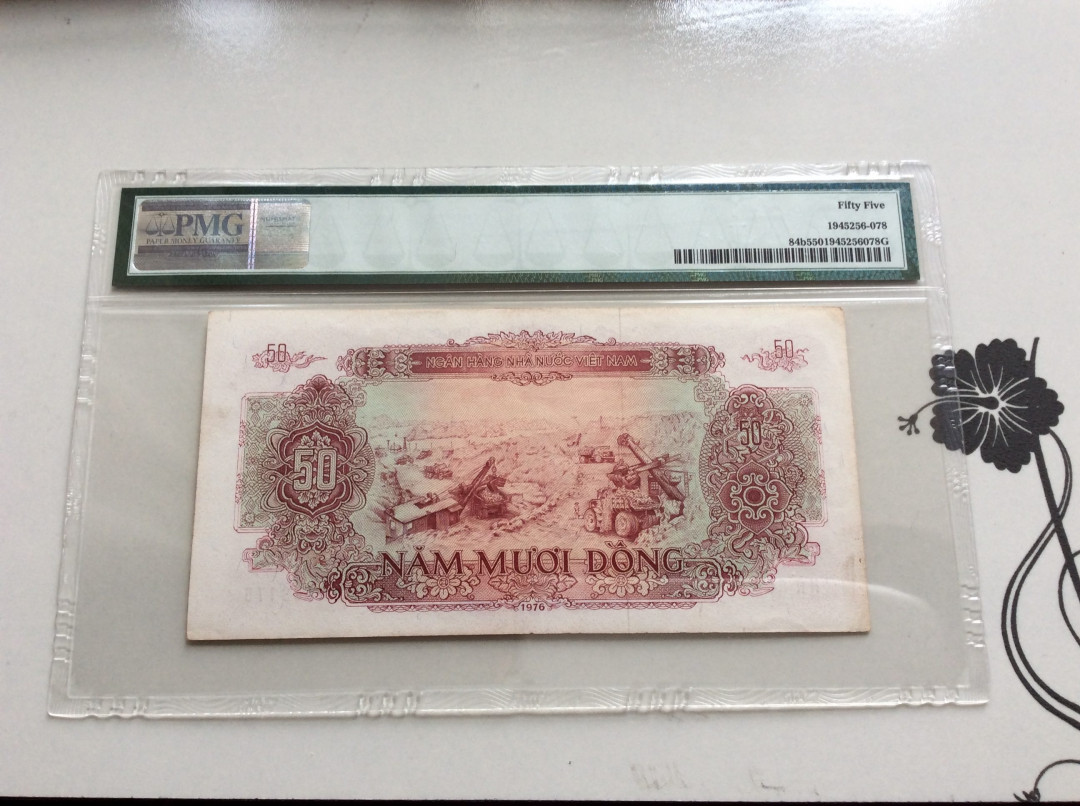 【收藏联盟】第126期拍卖——数字迷踪（共45拍） 【一组8张】越南纸币一组 1976年 1-50盾及5毫 PMG35-63 