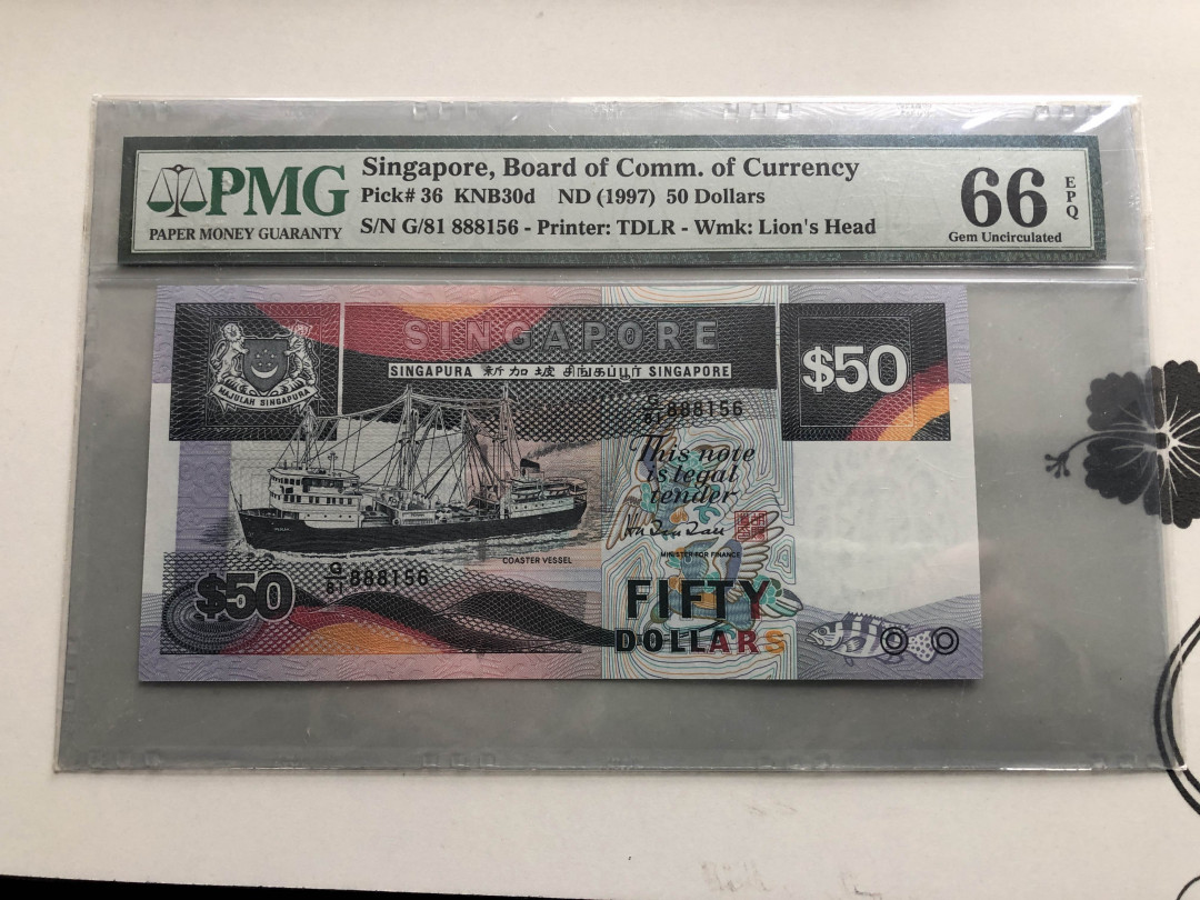 【收藏联盟】第126期拍卖——数字迷踪（共45拍） 新加坡 1997年 50元船版 PMG66EPQ  888豹子头
