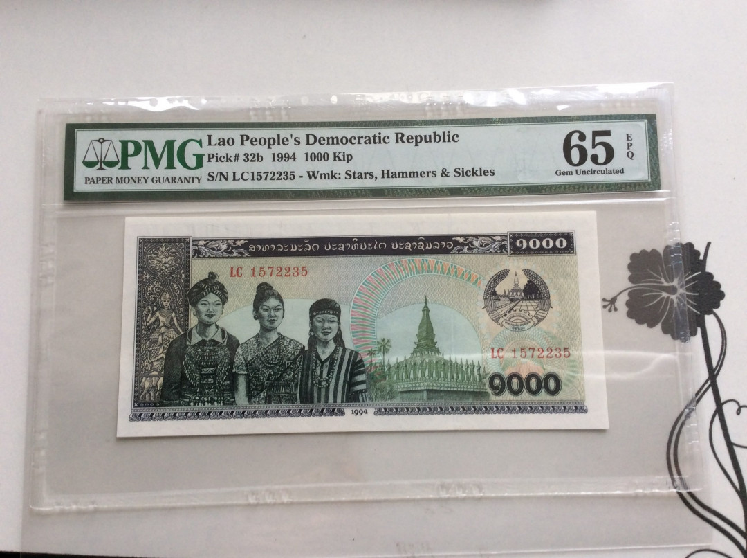 【收藏联盟】第126期拍卖——数字迷踪（共45拍） 【一组6张】老挝 1992-2003年 1000基普 各个版本 PMG64EPQ-66EPQ 有趣的一拍