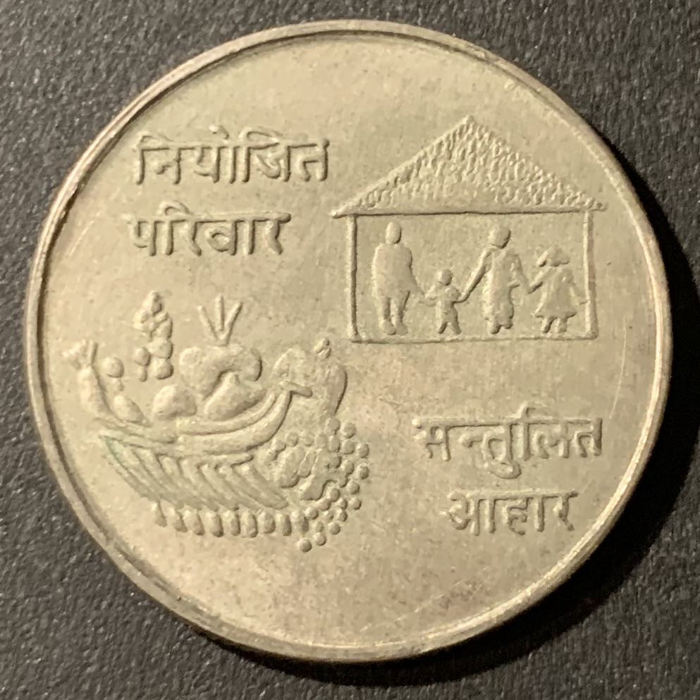 紫瑗钱币—微拍第33期  尼泊尔 2031年 FAO 10卢比 银币