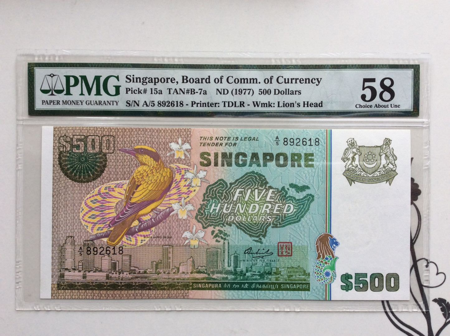 【收藏联盟】第126期拍卖——数字迷踪（共45拍） 新加坡 1977年 500元 鸟版 高值 PMG58 p15a 
