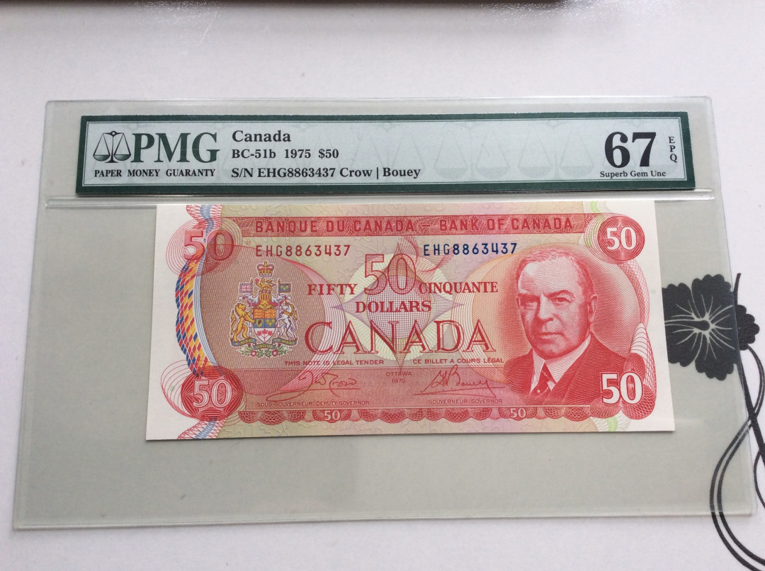 【收藏联盟】第126期拍卖——数字迷踪（共45拍） 加拿大 1975年 50元 PMG67EPQ 高分