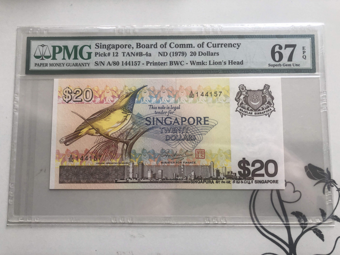 【收藏联盟】第126期拍卖——数字迷踪（共45拍） 新加坡 1979年 20元 PMG67EPQ 高分鸟版 BWC出品