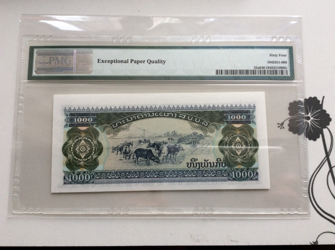 【收藏联盟】第126期拍卖——数字迷踪（共45拍） 【一组6张】老挝 1992-2003年 1000基普 各个版本 PMG64EPQ-66EPQ 有趣的一拍