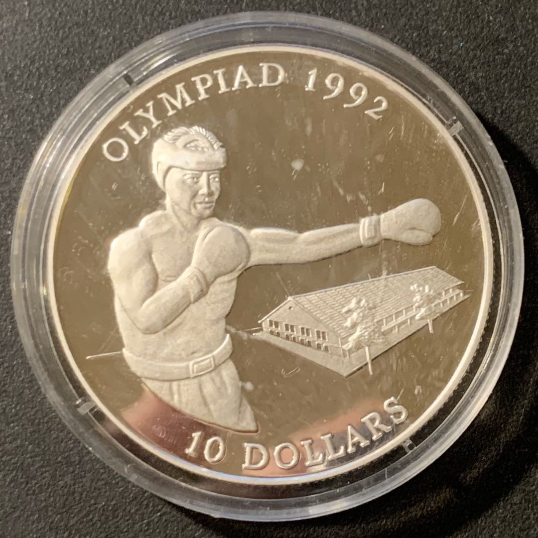 紫瑗钱币—微拍第33期  所罗门群岛 1992年 巴塞罗那奥运会 拳击 10元 31.47克 0.925银 精制