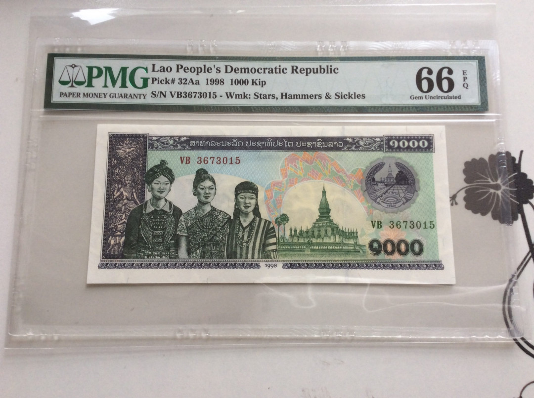 【收藏联盟】第126期拍卖——数字迷踪（共45拍） 【一组6张】老挝 1992-2003年 1000基普 各个版本 PMG64EPQ-66EPQ 有趣的一拍
