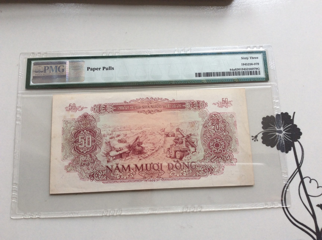 【收藏联盟】第126期拍卖——数字迷踪（共45拍） 【一组8张】越南纸币一组 1976年 1-50盾及5毫 PMG35-63 