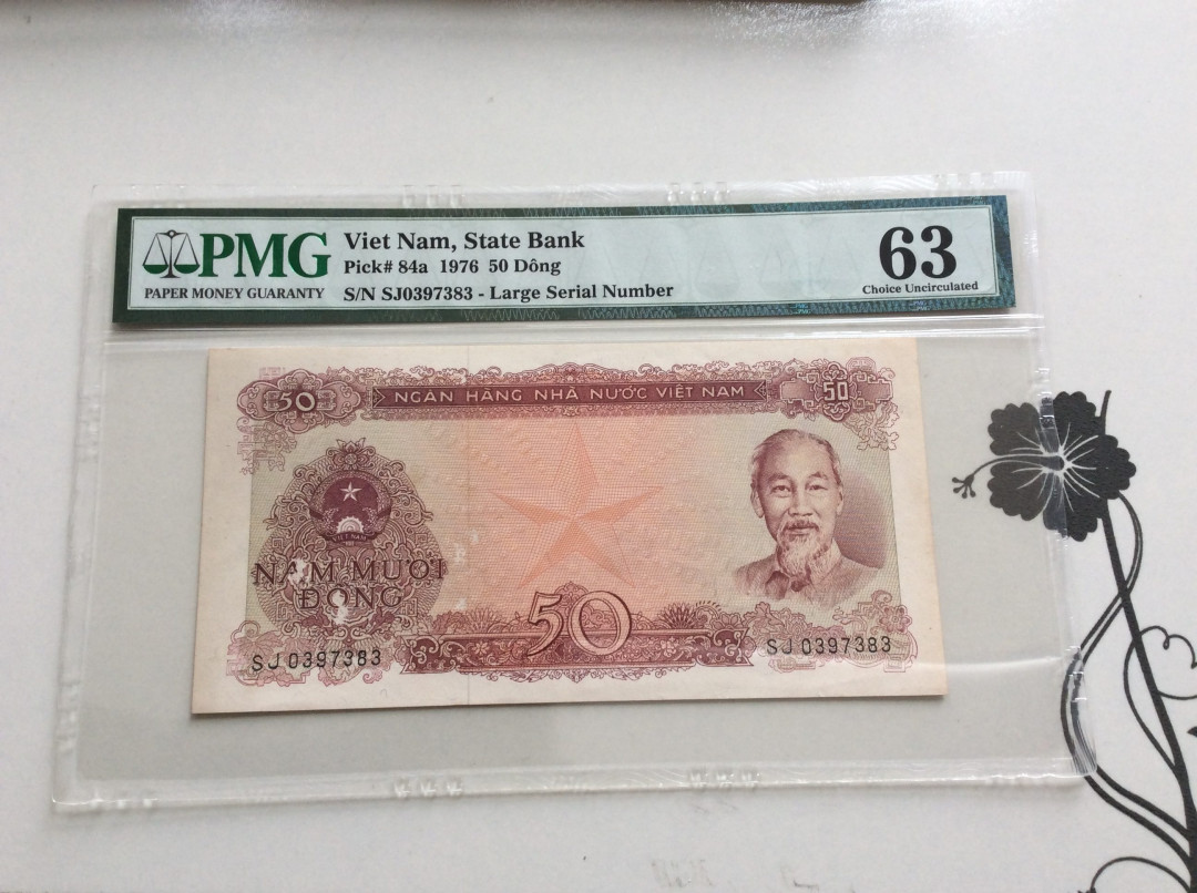 【收藏联盟】第126期拍卖——数字迷踪（共45拍） 【一组8张】越南纸币一组 1976年 1-50盾及5毫 PMG35-63 