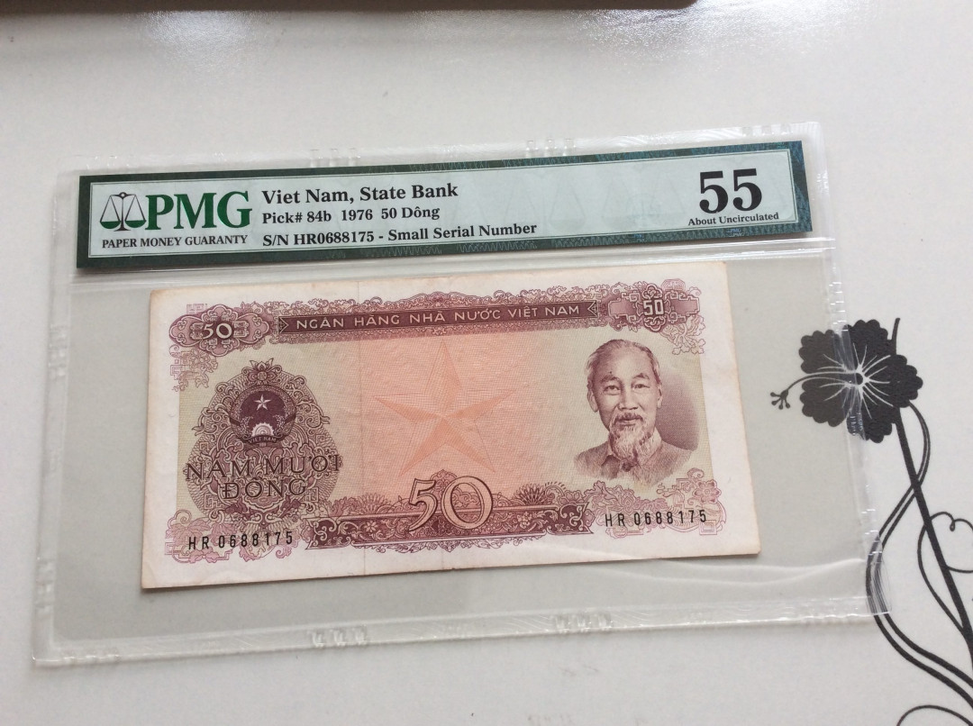 【收藏联盟】第126期拍卖——数字迷踪（共45拍） 【一组8张】越南纸币一组 1976年 1-50盾及5毫 PMG35-63 