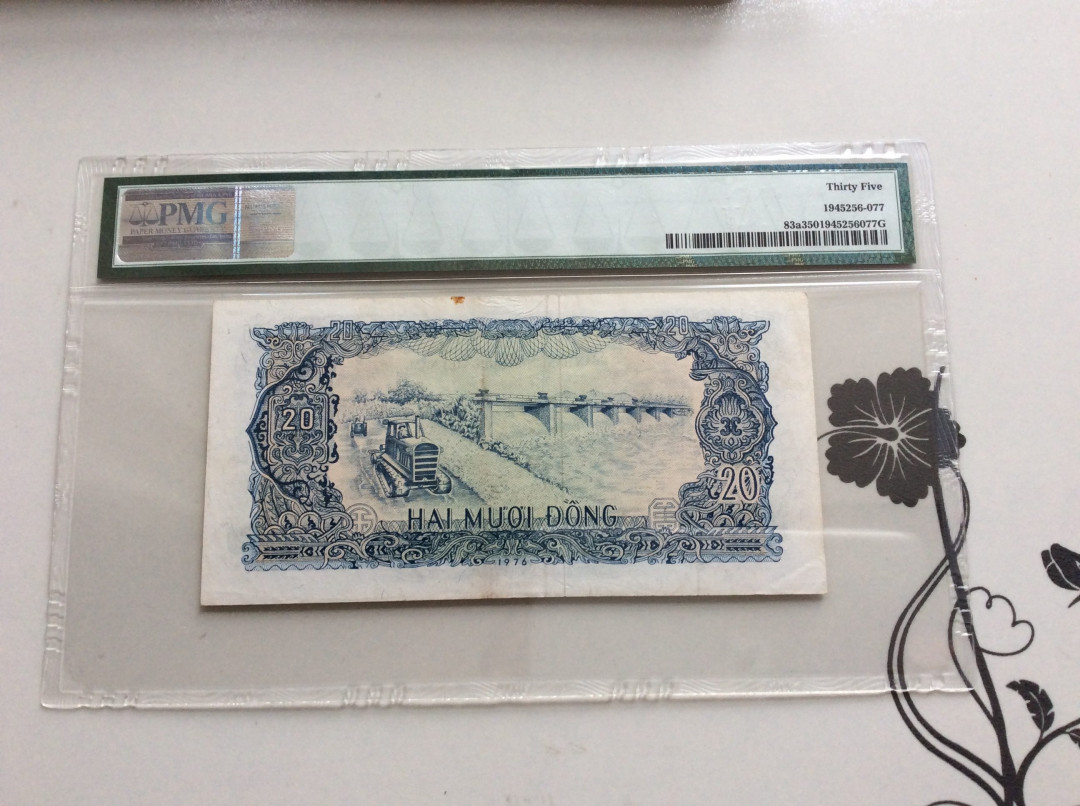 【收藏联盟】第126期拍卖——数字迷踪（共45拍） 【一组8张】越南纸币一组 1976年 1-50盾及5毫 PMG35-63 