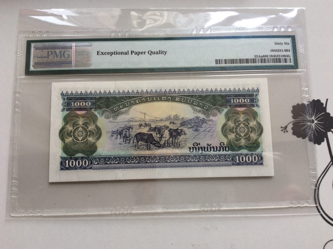 【收藏联盟】第126期拍卖——数字迷踪（共45拍） 【一组6张】老挝 1992-2003年 1000基普 各个版本 PMG64EPQ-66EPQ 有趣的一拍