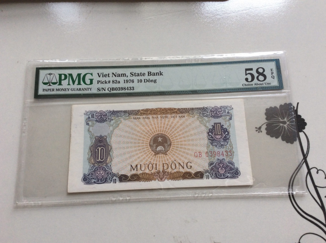 【收藏联盟】第126期拍卖——数字迷踪（共45拍） 【一组8张】越南纸币一组 1976年 1-50盾及5毫 PMG35-63 