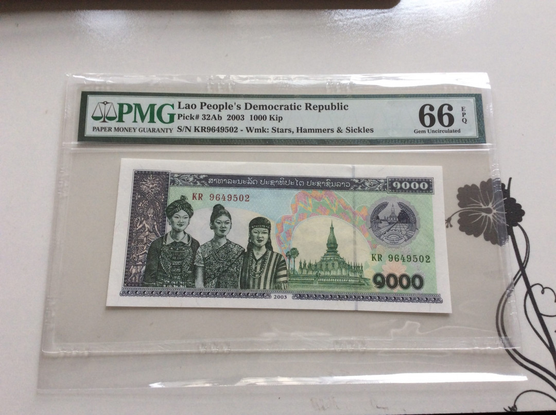 【收藏联盟】第126期拍卖——数字迷踪（共45拍） 【一组6张】老挝 1992-2003年 1000基普 各个版本 PMG64EPQ-66EPQ 有趣的一拍