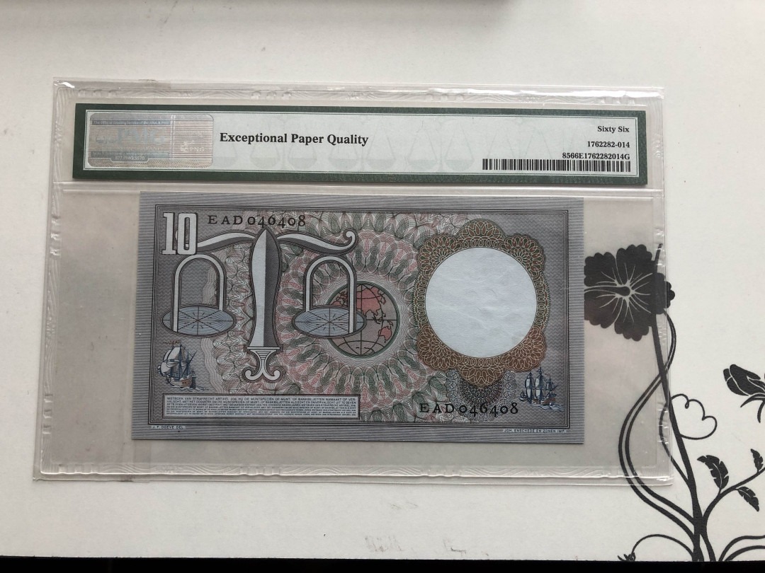 【收藏联盟】第126期拍卖——数字迷踪（共45拍） 荷兰 1953年 10盾 PMG66EPQ p85 JEZ 法学家胡果•格老秀斯