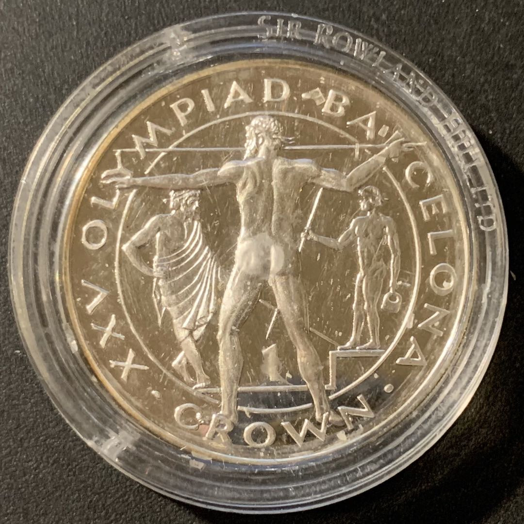 紫瑗钱币—微拍第33期  直布罗陀 1991年 巴塞罗那奥运会  标枪 1克朗 28.28 0.925银 精制