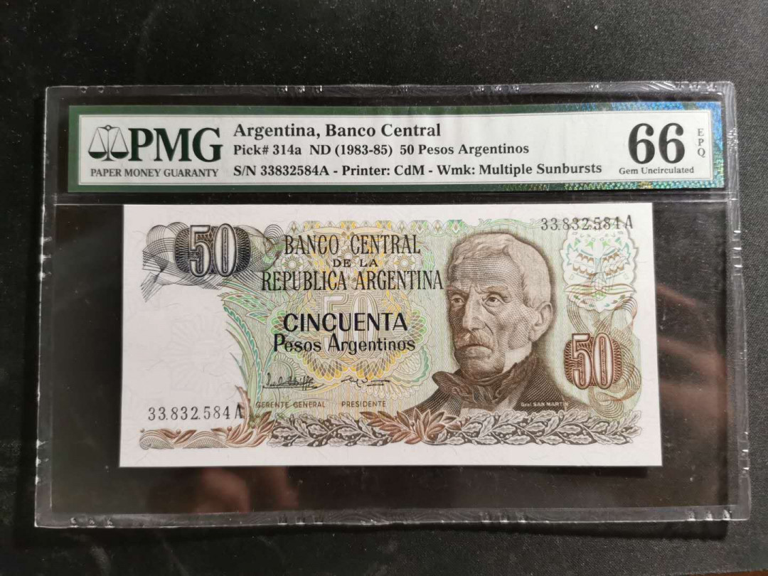 【鲸贝乐淘】千字文·第“赖及万方 ”号拍卖 【阿根廷🇦🇷 】1983年50比索，PMG66E 